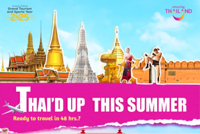 ททท. จับมือพันธมิตรเปิดแคมเปญ “Amazing Grand Privilege in Amazing Summer Family Month”  มอบสิทธิพิเศษแก่นักท่องเที่ยวต่างชาติกลุ่มครอบครัว พร้อมจัด Online Contest ผ่าน AXN Asia มุ่งเจาะกลุ่มตลาด Gen Z จากยุโรป