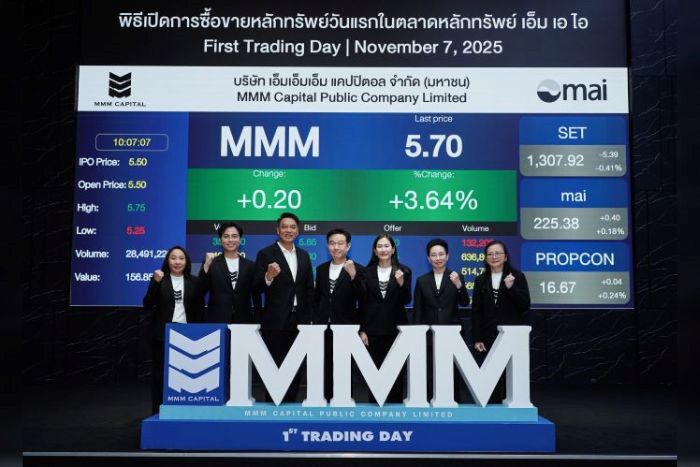 “MMM” ดีเดย์เข้าเทรดตลาดหลักทรัพย์ mai วันแรก  ประกาศย้ำ เป็น “บริษัทนายหน้าอสังหาริมทรัพย์ มือ 1 รายแรก ในตลท.” บน P/E 11.50 เท่า