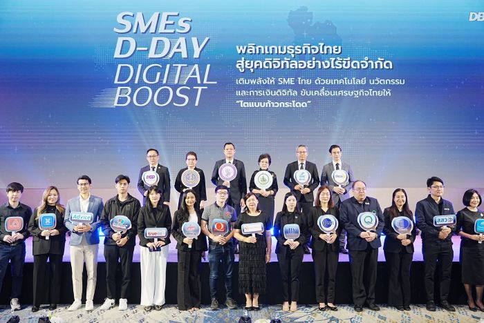 3 หน่วยงานภาครัฐเดินหน้ากระตุ้นเศรษฐกิจ ผนึกกำลัง Kick off จัดงาน  ‘SME D-Day: Digital Boost’ เสริมแกร่ง SME ไทยด้วยเทคโนโลยีและแหล่งทุน