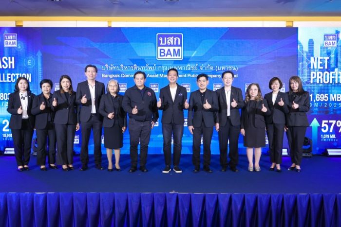 “BAM” ฝ่ามรสุมเศรษฐกิจ โชว์ผลงานแกร่ง 9 เดือน กวาดกำไร 1,695 ล้าน เดินเกมกลยุทธ์ Partnership ดันผลเรียกเก็บปีนี้ทะลุเป้า