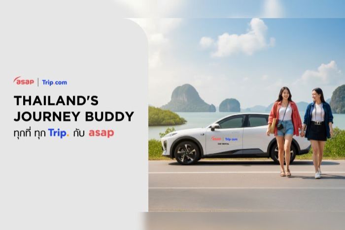 Trip.com จับมือ asap Car Rental เปิดตัวแคมเปญ 