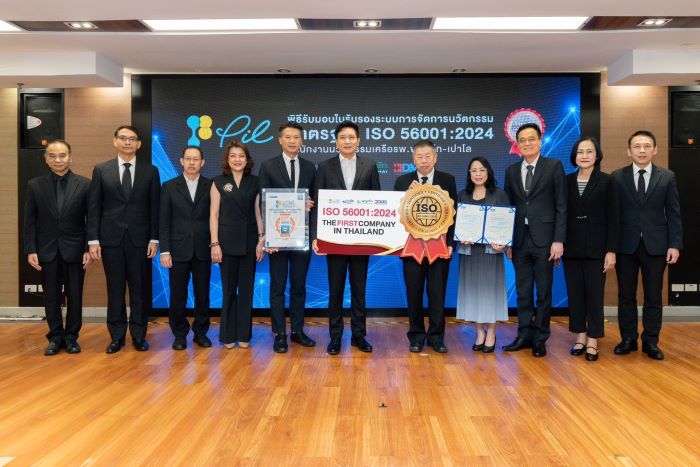 เครือ รพ.พญาไท-เปาโล ผ่านการรับรอง ISO 56001:2024 รายแรกของประเทศ—อีกก้าวของ “องค์กรนวัตกรรม” ที่ไม่เคยหยุดพัฒนา