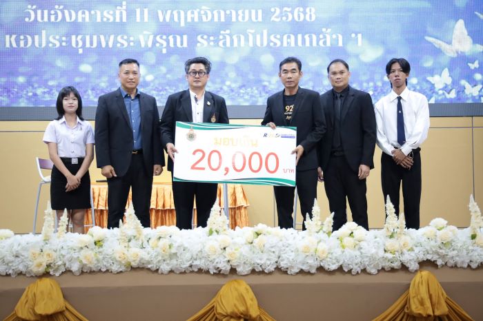 ราชมงคลสุวรรณภูมิ จัดปัจฉิมนิเทศนักศึกษา สร้างภูมิคุ้มกันทางการเงิน–ต่อยอดสู่ผู้ประกอบการยุค AI