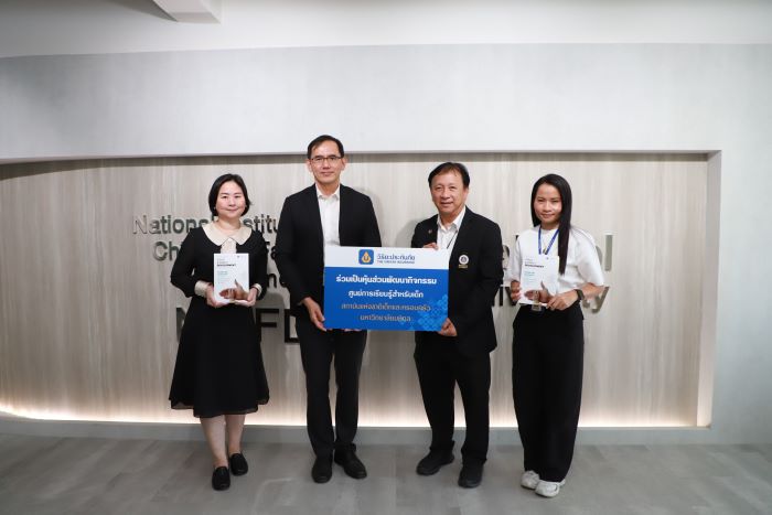 วิริยะประกันภัย ร่วมผลักดันองค์ความรู้ด้านการพัฒนาเด็กและครอบครัว