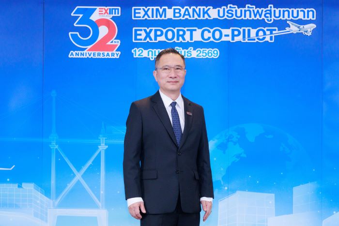 EXIM BANK ปรับทัพสู่บทบาท Export Co-pilot ยกเครื่องกระบวนการทำงาน เสนอโซลูชันครบวงจร เสริมสภาพคล่อง-บริหารความเสี่ยง นำผู้ส่งออกไทยรุกตลาดใหม่ภายใต้กติกาการค้าโลกยุคใหม่