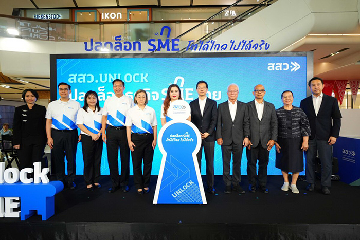 สสว. เปิดเวที “UNLOCK ปลดล็อกธุรกิจ SME ไทย” หนุนผู้ประกอบการต่อยอดธุรกิจ พร้อมสัญจร 4 ภูมิภาค
