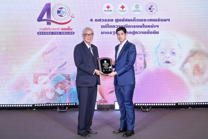 GULF รับโล่เชิดชูเกียรติในฐานะผู้สนับสนุนศูนย์สมเด็จพระเทพรัตนฯ  พร้อมชวนบริจาคและรับสินค้าที่ระลึกการกุศลจากงานอาร์ต “Empowering Me”
