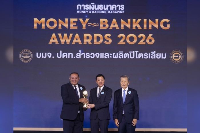 ปตท.สผ. คว้า 2 รางวัลเกียรติยศ Money & Banking Awards 2026 ต่อเนื่องเป็นปีที่ 3