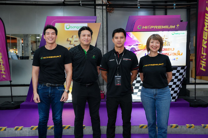บางจากฯ ต่อยอดความร่วมมือ AAS Auto Service ยกระดับประสบการณ์ขับขี่ ด้วยน้ำมันคุณภาพสูง Bangchak Hi Premium + Plus ในงาน AAS Track Experience 2026