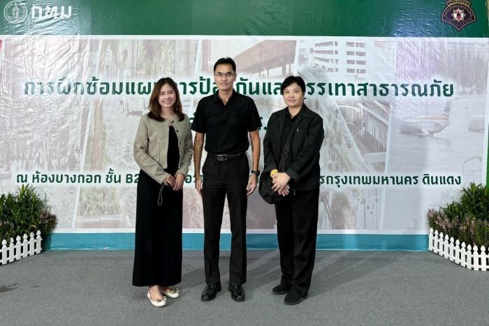 กปน. ร่วม กทม. ฝึกซ้อมแผนป้องกันและบรรเทาสาธารณภัย ขานรับนโยบาย มท.3 ยกระดับมาตรการความปลอดภัย ลดความเสี่ยง ยึดประชาชนเป็นสำคัญ