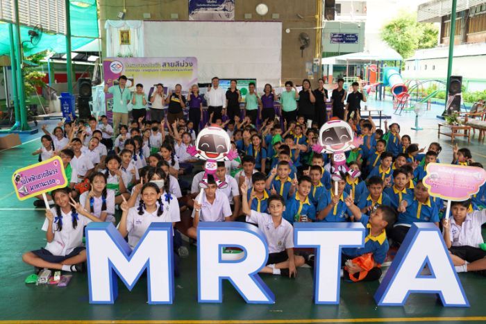 รฟม. จัดกิจกรรม Green Office Hero for School ถ่ายทอดความรู้การคัดแยกขยะ และรีไซเคิลอย่างถูกต้อง มุ่งสร้างจิตสำนึกรักษ์สิ่งแวดล้อมแก่เยาวชน