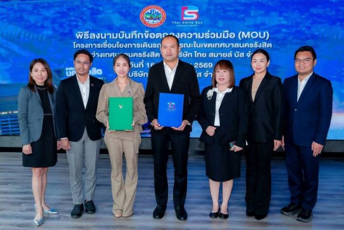 เทศบาลนครรังสิต จับมือ TSB ขับเคลื่อนสมาร์ตซิตี้ ปั้นรังสิตโมเดลพัฒนาขนส่งสาธารณะพลังงานสะอาด