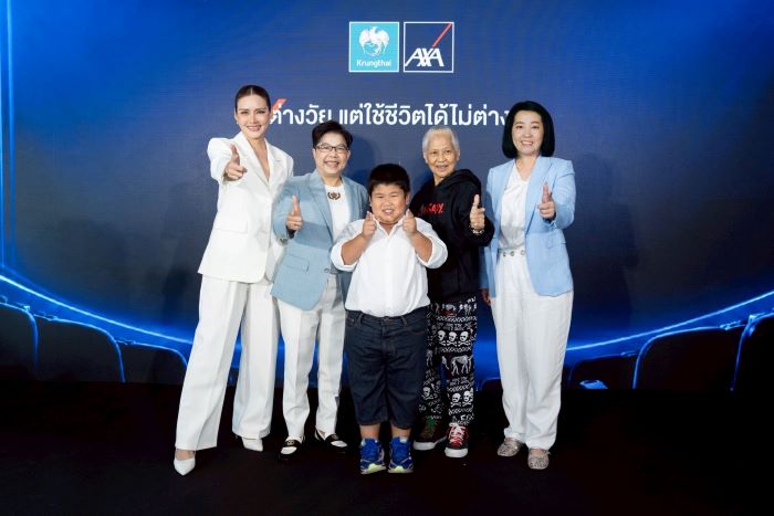 กรุงไทย-แอกซ่า ประกันชีวิต เปิดตัวแคมเปญโฆษณา  “Age Shouldn’t Be A Risk  ต่างวัย แต่ใช้ชีวิตได้ไม่ต่างกัน”  พร้อมสนับสนุนสังคมที่เปิดกว้างสำหรับคนทุกช่วงวัย