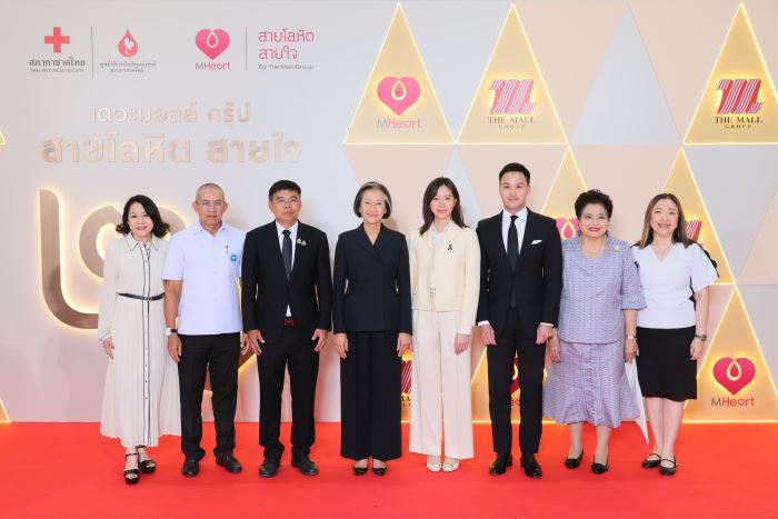 20 ปี แห่งพลังน้ำใจ โลหิต 646 ล้านซีซี ช่วย 4.8 ล้านชีวิต  เดอะมอลล์ กรุ๊ป ฉลองครบรอบ 2 ทศวรรษ “สายโลหิต สายใจ”  ถวายเป็นพระกุศลแด่ สมเด็จพระเจ้าลูกเธอ เจ้าฟ้าพัชรกิติยาภาฯ